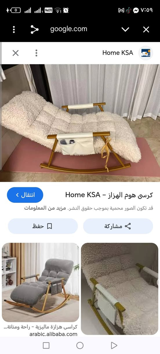 شوف ياهي تفيدك تدلل


**إذا كنت صاحب هذا الإعلان وتريد حذفه لأي سبب، رجاءا أرسل رسالة إلى الدعم الفني**