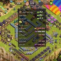 حسابات كلاش • تاون ١٥ • وجه لوجه