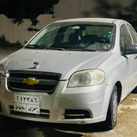 آفيو • ٢٠١٠ • السليمانية