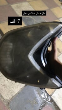 غراض للبيع كلمن وسعره توصيل ماكو مكاني بغداد غزاليه رقم 07712752284