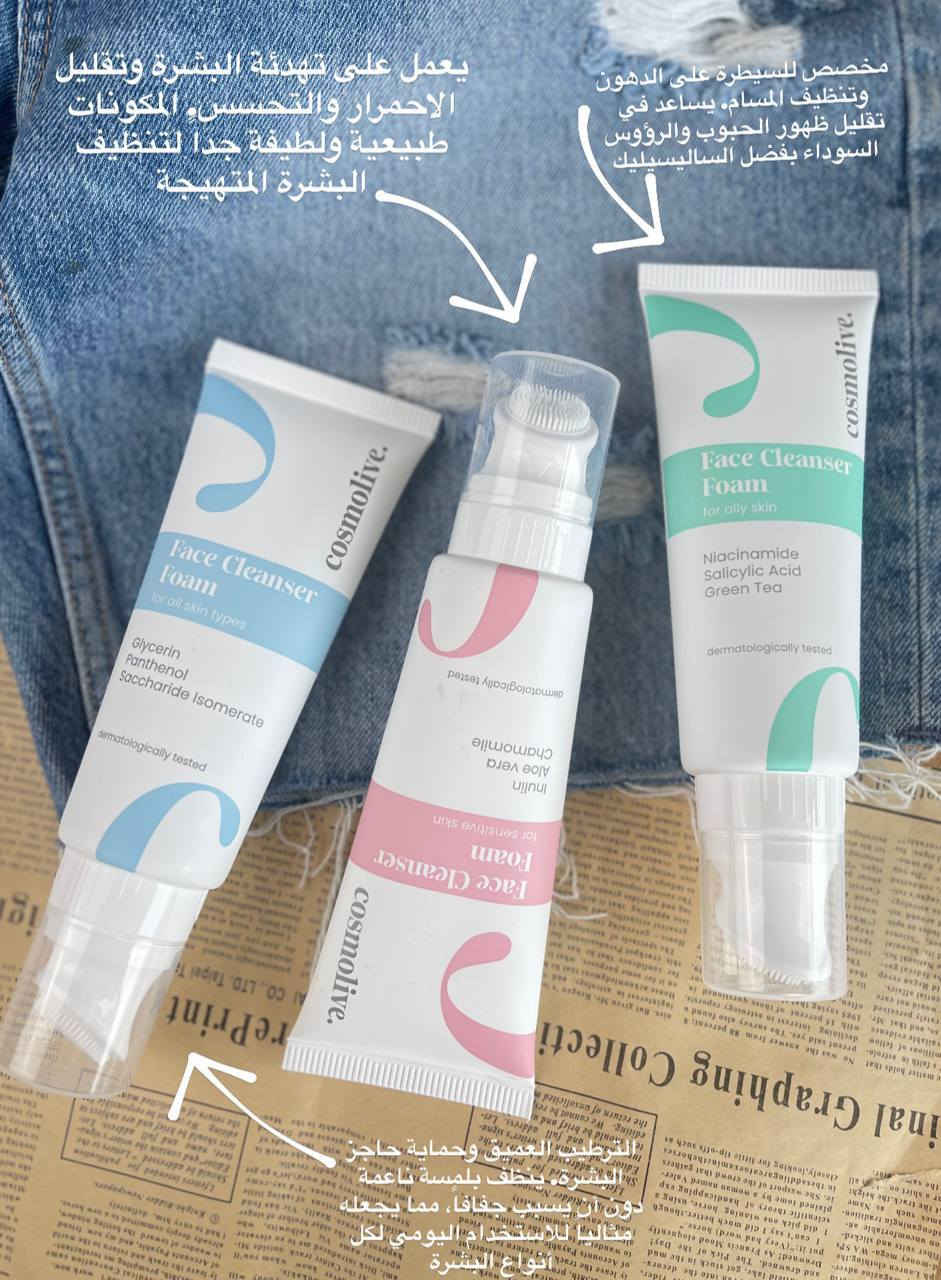 🚨عرض ما يتفوت 🚨
مزيل العرق التفتيح من Cosmolive
نعومة + انتعاش + ثقة طول اليوم 💫

💥 خصم 20% هسه وبس لفترة محدودة!
اطلبيه قبل ما يرجع للسعر الأصلي⚠️👏🏿
جميع منتجات شركه كوزمو لايف عليه تخفيض 10٪


**إذا كنت صاحب هذا الإعلان وتريد حذفه لأي سبب، رجاءا أرسل رسالة إلى الدعم الفني**
