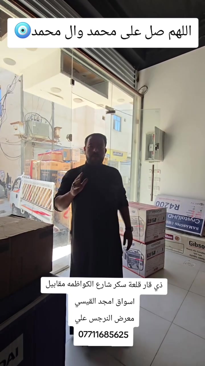 معرض النرجس علي 
***********
