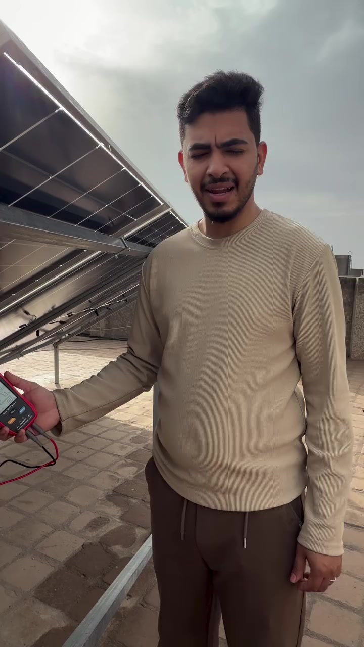 اختبار لوح  طاقه شمسية في الغيوم والامطار  المعتمده  من قبل كادر المهندس يوسف


**إذا كنت صاحب هذا الإعلان وتريد حذفه لأي سبب، رجاءا أرسل رسالة إلى الدعم الفني**