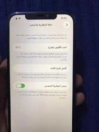 ايفون ١٢ برو ماكس • ٢٥٦ • بطارية ٨٦