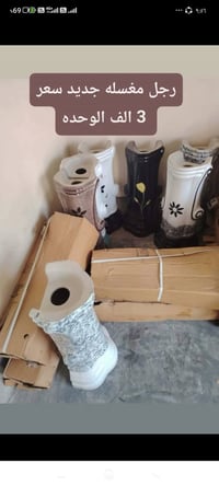 غراض منزلية • مستخدمة أسبوع • كركوك عروبه