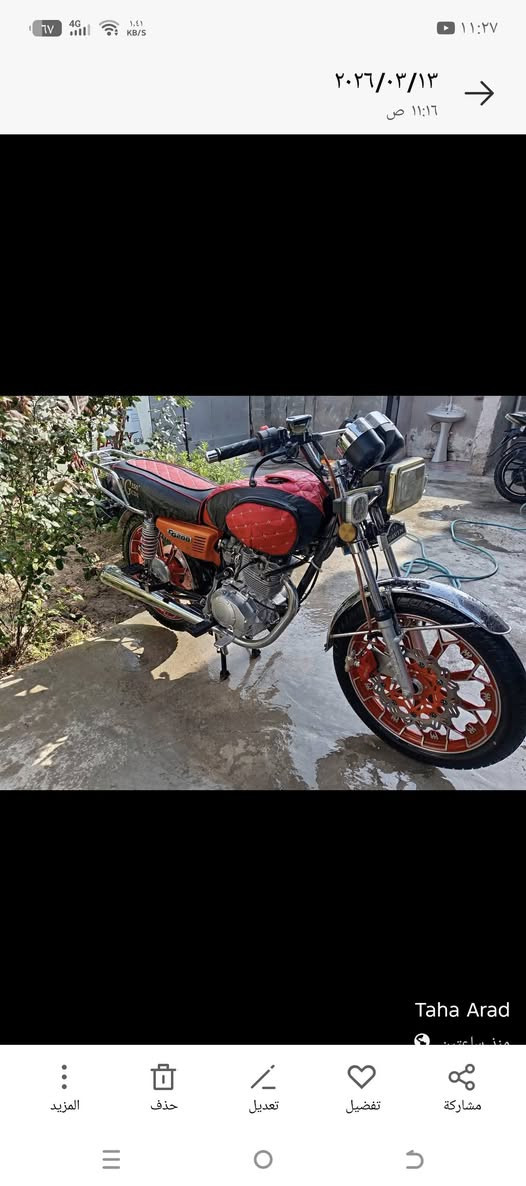 السلام عليكم دراجة موديل 2024دراجة مكفولة بس من عدة الشاشة عطلانة. الباقي مكفول اوراق كارتونيةالسعر خاص المكان اديالى سراجق الاتصال ***********
