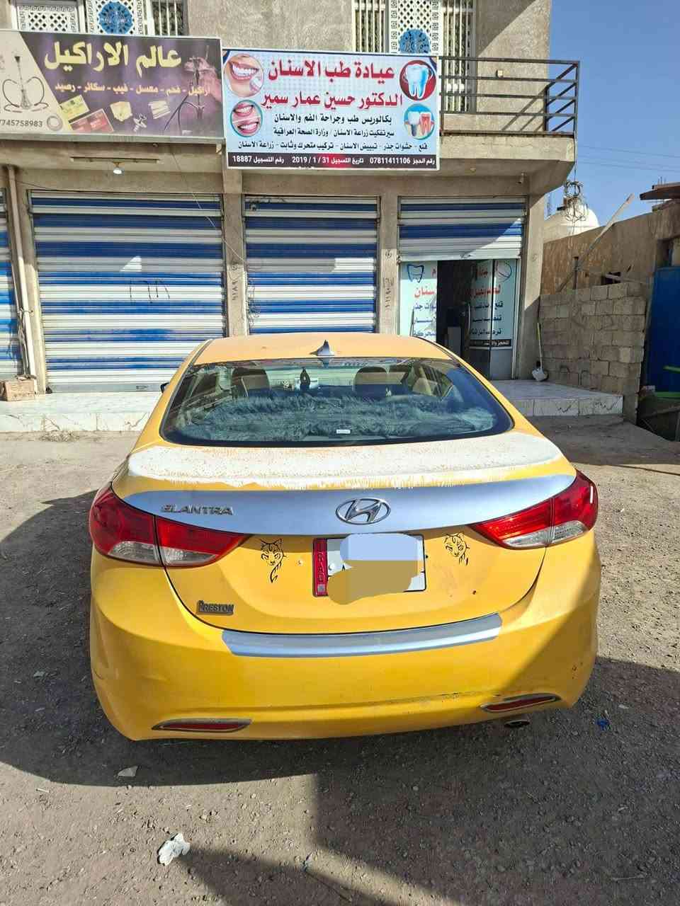 سلام عليكم /النترة  وارد امريكي موديل 2012/فور دسك امامي +خلفي 
تحكم استيرن مكينه وكير مكفولات+خربطه قليله بل  رواجز  مصفره هئيه 
صدر امامي خلفي تخم تاير اندنوسي ابو الكنر 
كلين 
حادثها فقط جاملغ الايمن الخلفي 
السنوية مشروع وطني سنة 2028 تنتهي 
العنوان/ بغداد 
الاتصال بل رقم الموجود 
***********
