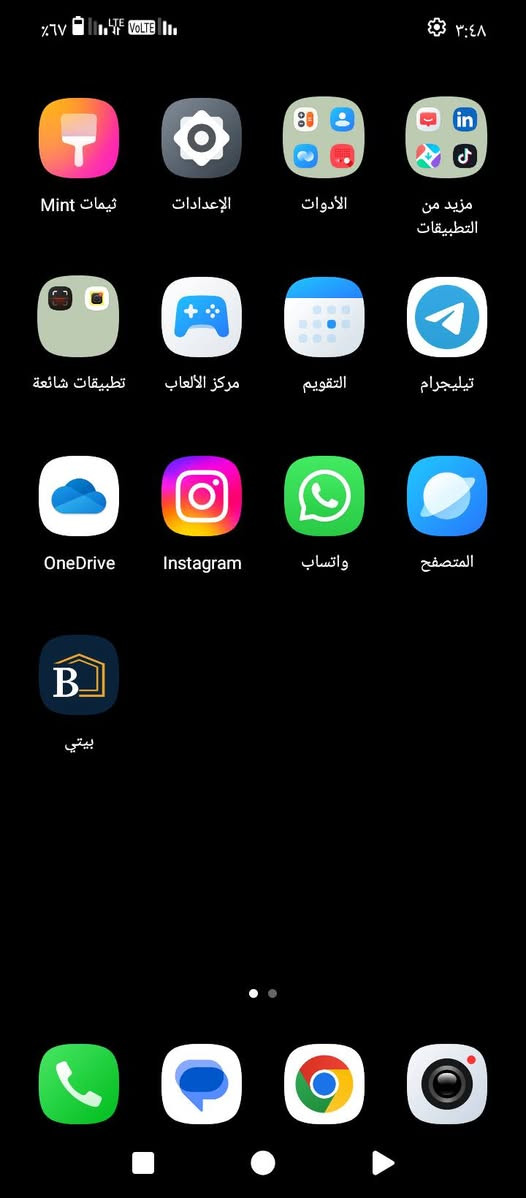 السلام عليكم جهاز بوكو سي 71  (poco c71)
ذاكره 128
نضافه 90%
مداخل صيانه ابد جهاز مستخدم أقل من شهر شخط مابي
السعر 130وبي مجال 
واتساب ***********
متواجد خاص
