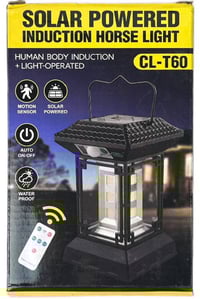 مصباح جداري شمسي • توصيل مجاني • جميع المحافظات