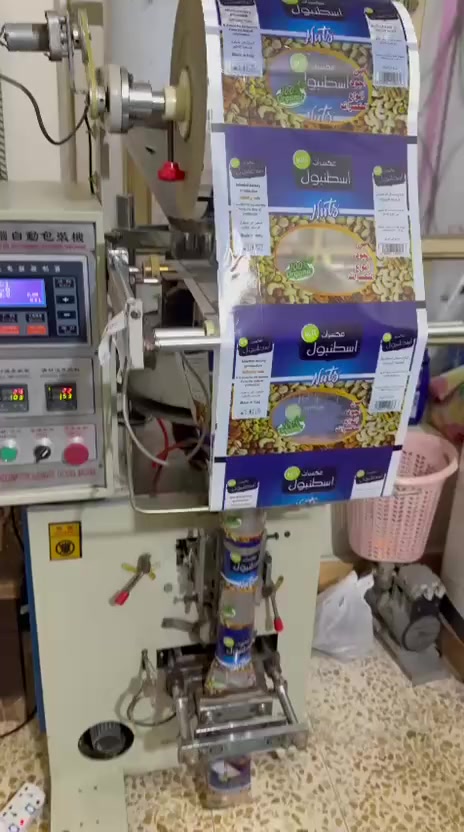 مكينة تعبة وتغليف وزنية
نضافة 95بلمية السعر 13 ورقة ***********
