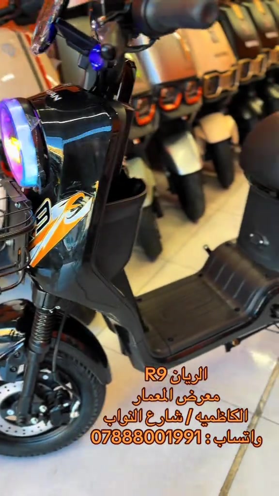R9 الريان # ملف 1200 5بطاريات  بلوتوث  تشغيل كارت NFC##دراجات_كهربائية #شارع 


**إذا كنت صاحب هذا الإعلان وتريد حذفه لأي سبب، رجاءا أرسل رسالة إلى الدعم الفني**