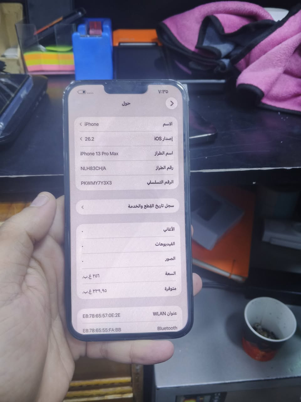 13 بروماكس دبل خط 
256 بطاريه 88 
بلادي شرق اوسط الشاشه قطعه اصليه من ابل 
بسعر 585 وبي مجال 
عنوان تكريت شارع لاطباء مركز تكريت 
***********
