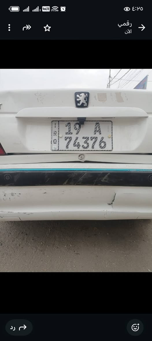 السلام عليكم ورحمة الله وبركاته
بيجو باص مديل ٢٥ بيها بس هاي الالظربه بلقفل مال الجنطه وخسفه بصيطه بلبنيد 

ماشيه ٥٣

عنواني كربلاء حي عامل

السعر 83  وبيها مجال 

ملاحضه مامتواجد ع فيس الرقم بي واتساب

***********

***********
