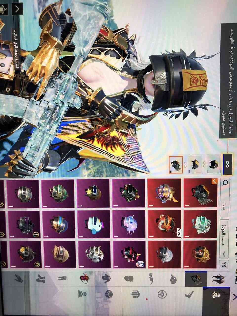 ايباد 8 نضيف كلش معا حساب بوبجي مرتب السعر 500 وبي مجال بسيط مكاني الموصل ناحيه ربيعه بيع وجه الوجه تواصل ماسنجر ❤️✨ الايباد ويا كارتون


**إذا كنت صاحب هذا الإعلان وتريد حذفه لأي سبب، رجاءا أرسل رسالة إلى الدعم الفني**