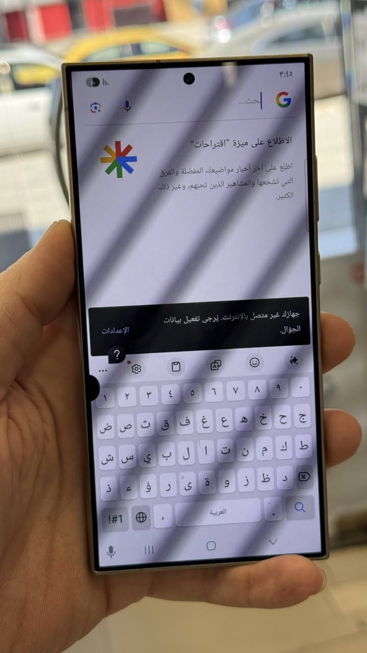 S24 Ultra 1TB
ذاكره 1 تيرا
ضمان جبال نضافه 99‎% وبعده داخل الضمان
ذاكره 1 تيرا ركز وبي دوت بلشاشه 
السعر مليون وبي ومجال 
***********
