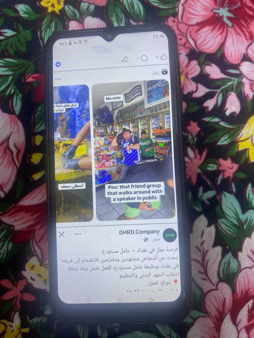 realme Note 50
جهاز اخو الجديد مستخدم سنة ذاكرة 128 سعرة 125 الف 
مكاني بغداد


**إذا كنت صاحب هذا الإعلان وتريد حذفه لأي سبب، رجاءا أرسل رسالة إلى الدعم الفني**