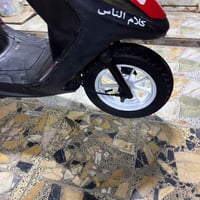 ماكس • معدل • واسط حفريه