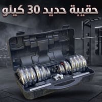 بسعر 75 الف 07755266103