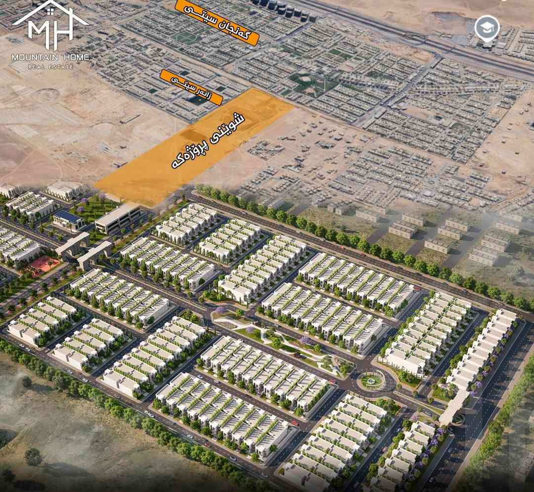 بەمزوانە نوێترین پڕۆژەی ڤێلا لە زۆنی ئەڵماس
بە پێشەکییەکی کەم و قیستی مانگانەی درێژخایەن

ڕووبەری هەر ڤێلایەک 220 مەتر + 45 مەتر مەتروکە

بۆ زانیاری زیاتر لەرێگەی وەتس ئەپەوە لەگەڵمان بن، یاخود نامە بنێرن لە تایبەت
***********
***********
***********
-----
قريبًا أحدث مشروع فلل في دايموند زون
مع دفعة أولى منخفضة وأقساط شهرية لمدة طويلة

المساحة 220 متر + 45 متر متروکة

للمزید من المعلومات اتصلوا على واتس اب، أو أرسل لنا رسالة علی الخاص
***********
***********
***********
