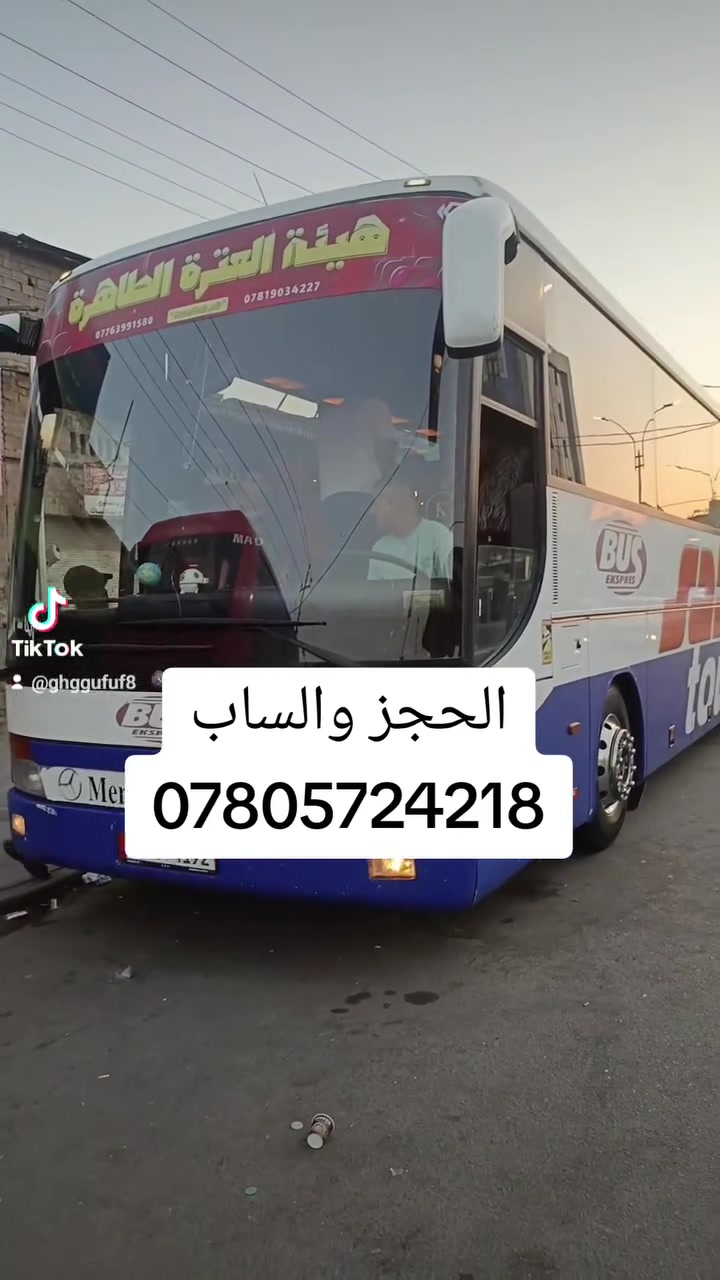 الحجز ***********
