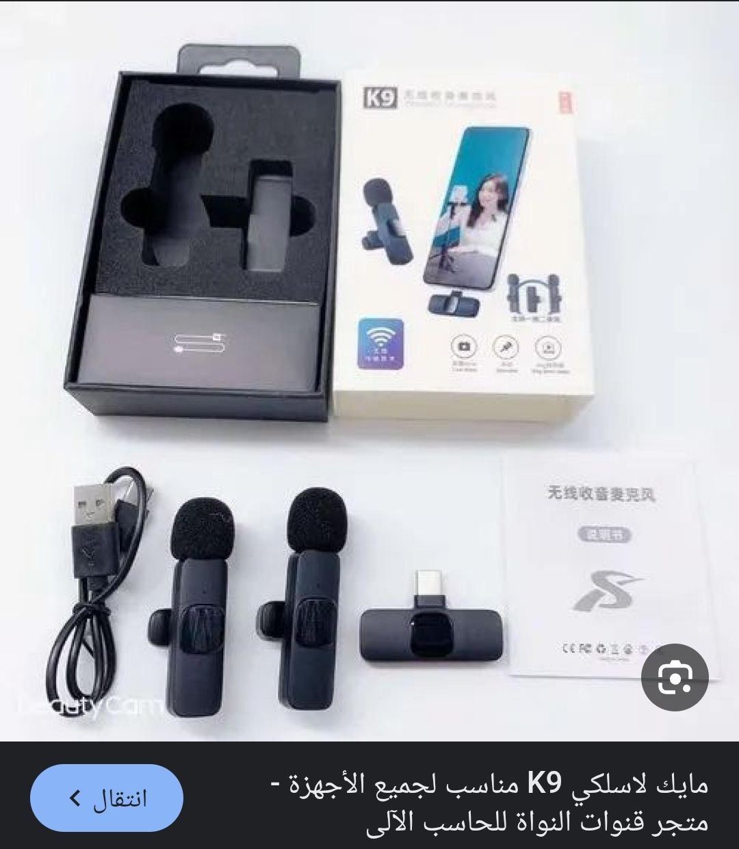 8000


**إذا كنت صاحب هذا الإعلان وتريد حذفه لأي سبب، رجاءا أرسل رسالة إلى الدعم الفني**