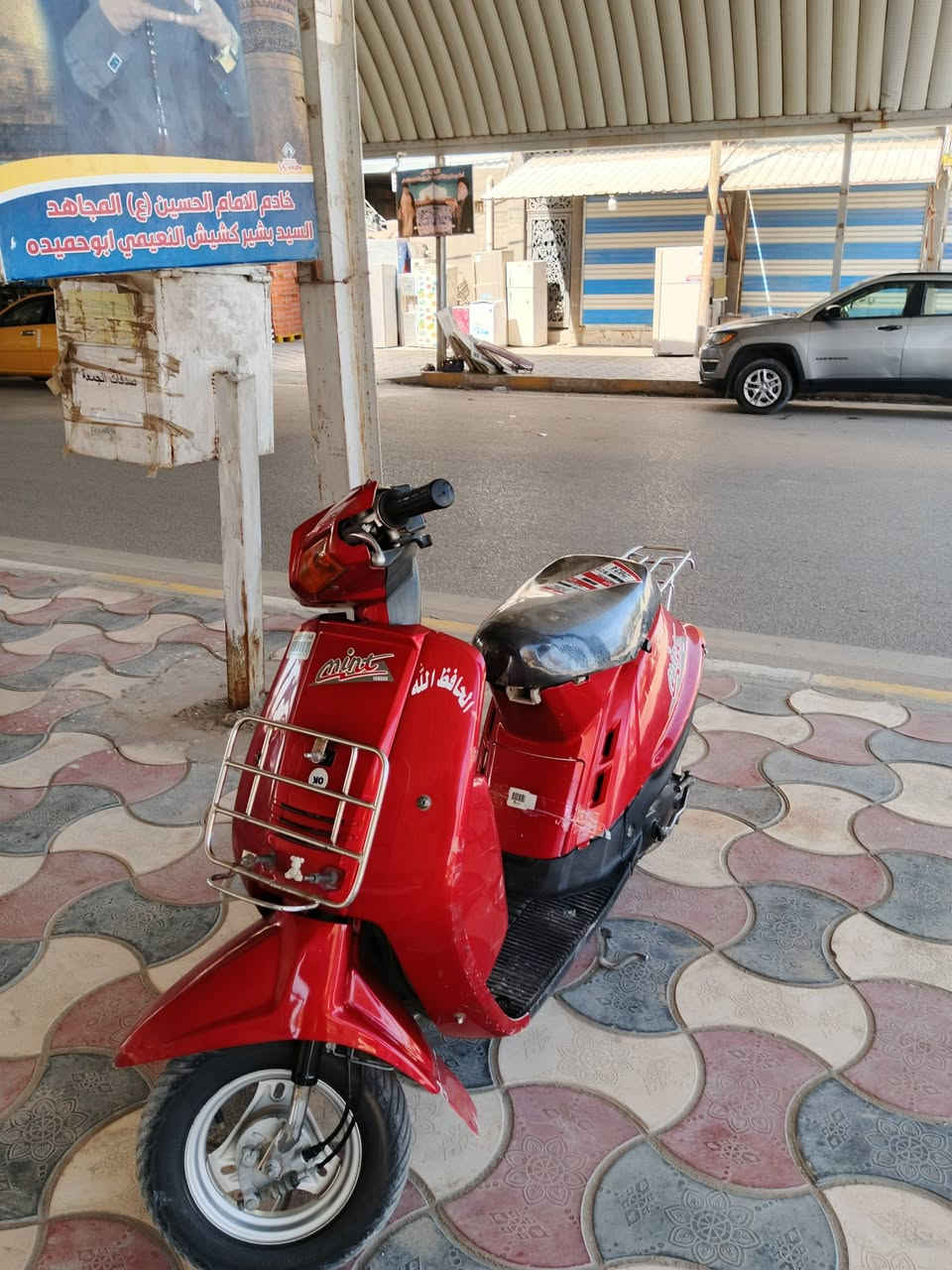 السلام عليكم
دراجه للبيع نوع منت ما مفتوحه كلشي شغال 

مكاني الناصريه مركز ***********

السعر خاص
