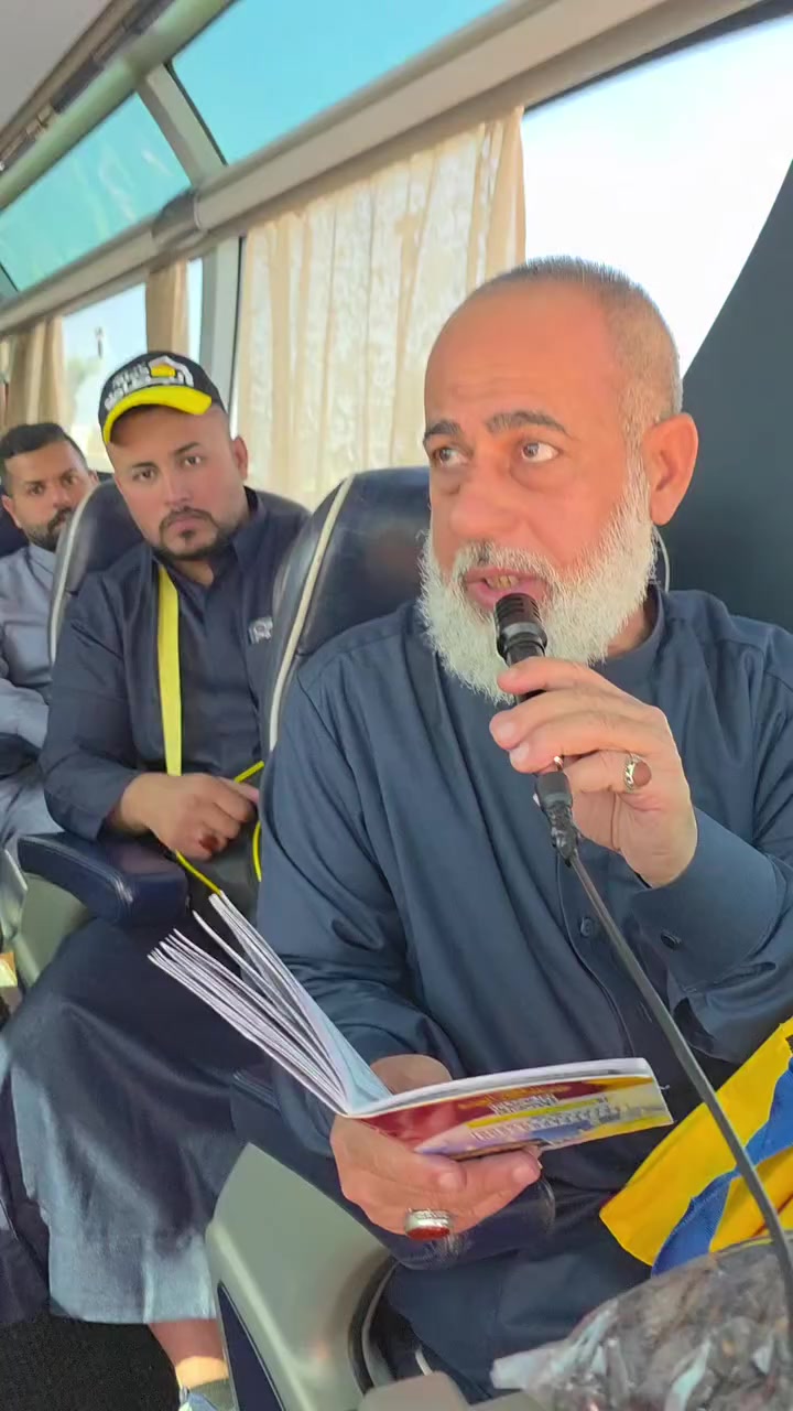 اخر عمرة بالموسم 
عمرة شهر شوال 
يوم 6 من شهر شوال 
المصادف2026/3/26 
احجز الان مع #حملة_البطاط 🕌🕋
الى أداء مناسك العمرة 
برا باصات 🚌 VIP ⭐️ 
بتأريخ2026/3/26 
_______________
سارعو للتسجيل 
(يشمل برنامج) الرحلة: برا 💺🕋
التأشيرة+النقل+السكن+3 وجبات طعام+هدايا حقائب واحرامات 
يشمل برنامج الرحلة:
🔴الاسعار:💰🕌🕋
رحله البر💺:950،000 
الف دينار عراقي 💰🚌💺🕋
------------------------
لغرض التسجيل يمكنكم الحضور الى مقر شركتنا الرئيسي الكائن في:
📍بغداد_الحبيبية_مقابل مركز شرطة الحبيبية 
مصطحبين معكم (جواز السفر الأصلي + المبلغ كاملاً + صورة شخصية عدد 2) 
شركة بلاد الحرمين البطاط ✅🕋
للأتصال: واتساب+تلكرام 
📱***********
📱***********
📱***********
📱***********
📱***********
#مع_البطاط_كلشي_يختلف ✅🇮🇶🕋
