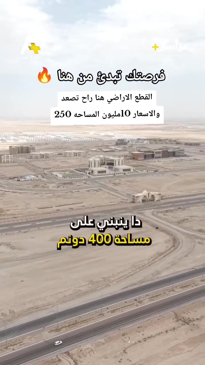 750متر ع حديقه بالمجمع الحكومي  سعر 30وتددللون ***********ابو علي مكتب الركن الذهبي
