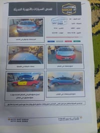 نتره للبيع وارد مريكي موديل 13 سنويه ال28 بسمي تحويل ثاني يوم العنوان ...