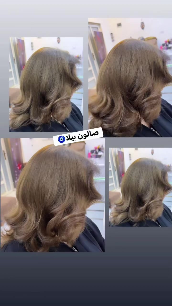لمحبات الشقارات الهادئه 😍

صالون بيلا 🧿/سماوة الحكم مقابل ثانوية الام الفاضلة رقم واتساب الحجز ***********
