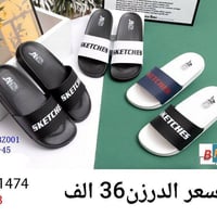 سلبر رجالي • درجة اولى • مقاسات ٤٠-٤٥