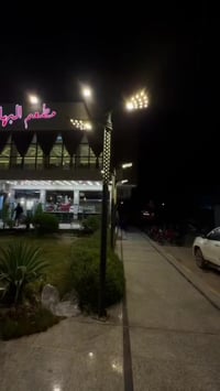 كل عام وأنتم بخير   ( مطعم البهار ) باسعار تنافسيه جديدة علماً نحنو مت...