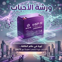 بطاريات • فيتنامي جرافين • ٣٠ أمبير