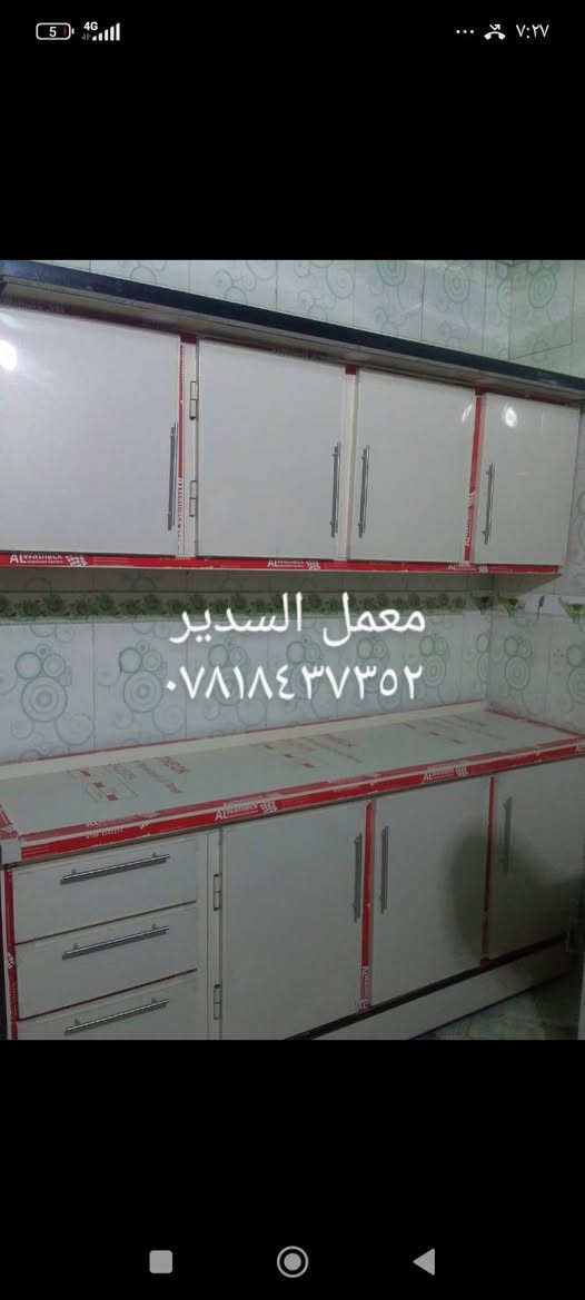 #ملاحظة يوجد تسكام كاونترات وتصليح واستبدال المستعمل بالجديد النجف, العراق


**إذا كنت صاحب هذا الإعلان وتريد حذفه لأي سبب، رجاءا أرسل رسالة إلى الدعم الفني**