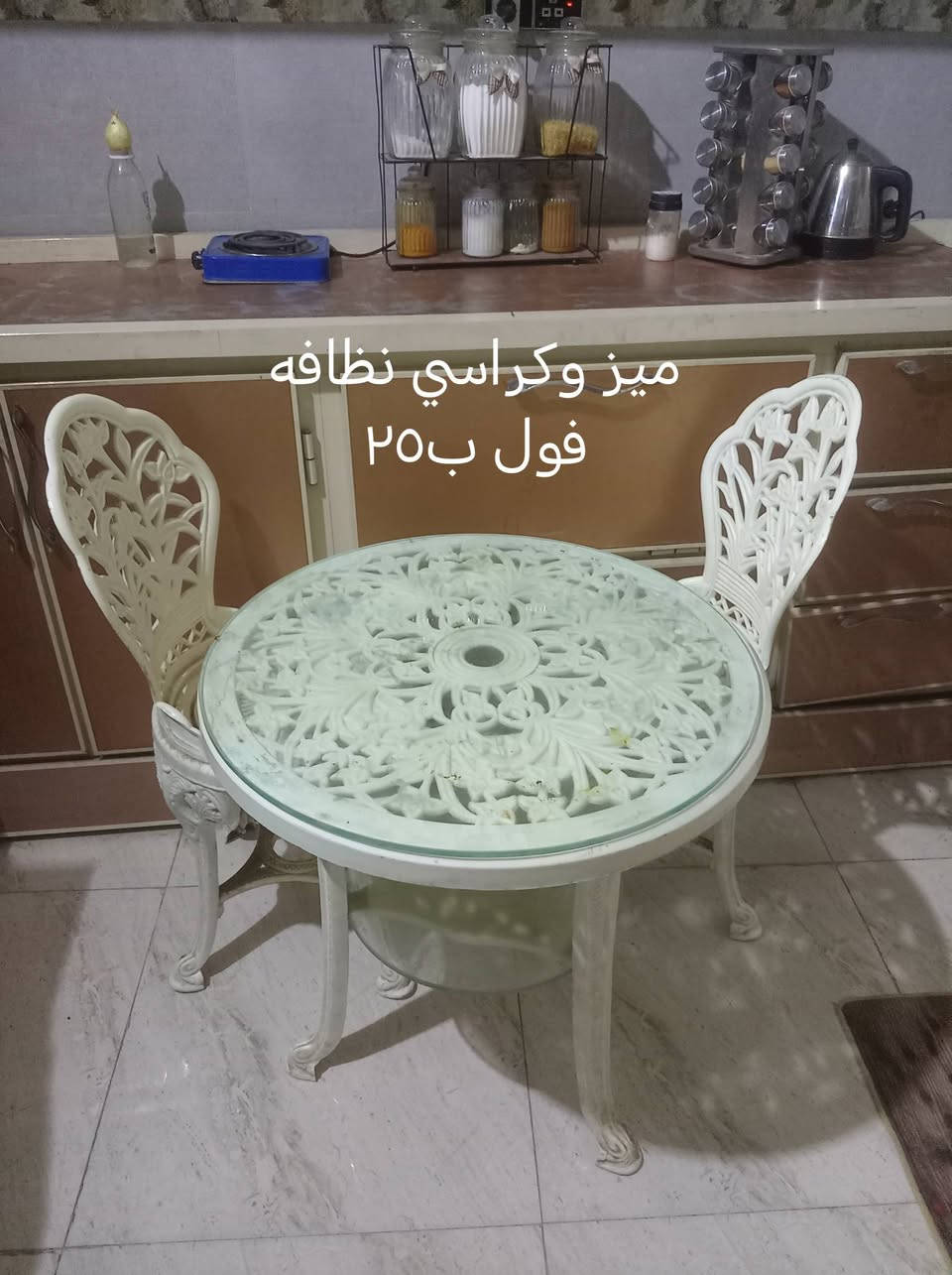 غراض متنوعة وأسعار مناسبه مكان حله *********** واتساب
