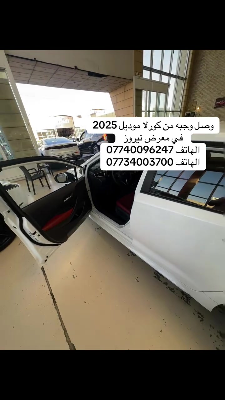 شركة نيروز لتجارة السيارت


**إذا كنت صاحب هذا الإعلان وتريد حذفه لأي سبب، رجاءا أرسل رسالة إلى الدعم الفني**
