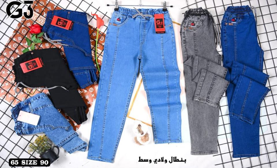 #جمله___فقط
#بناطير_أطفال #أصحاب_الكميات #جملة�🧒 ولادي وبناتي – جميع القياسات متوفرة
📍 بغداد / الشورجة / عمارة الكوثر
🎯 تخفيضات خاصة للتجار وأصحاب الكميات
📞 للاستفسار والطلب: ***********
📲 انضموا لقناة التلكرام وشوفوا الجديد أولاً:
https://t.me/rDPHPQHsN2g0NDk6

#محلات_الربيعي #بناطير_أطفال #ملابس_أطفال #جملة_وتجزئة #الشورجة #بغداد #تخفيضات #تجار #أصحاب_الكميات
