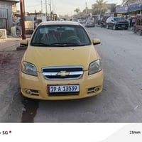 افيو • موديل ٢٠١١ • اوتوماتيك