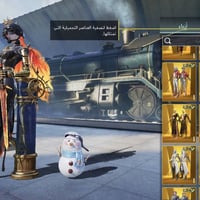 ماكس 14 • بدلات هونر • بغداد