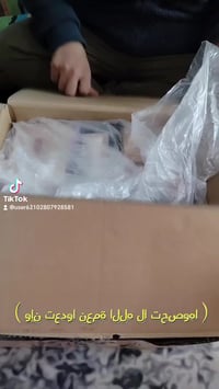 مكياج • بضاعة جديدة • قرب إحسان الكهربائي