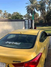 اسلام عليكم النترا 13امريكي رقم بغدادسنويه ال29هيئة و غرامات مصفره 89$...