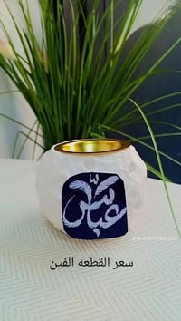 توزيعات محرم • توصيل لجميع المحافظات