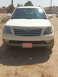 موهافي • ٢٠١٢ • رقم ديالى