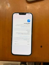 آيفون • جوال آيفون • موبايل آيفون • آيفون 1 تيرابايت • شاشة آيفون • بط...