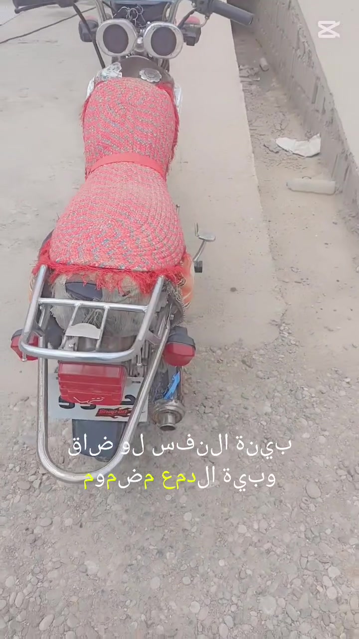 السلام عليكم شباب دراجه نام برو نظافه فول موديل 19 مكاني :؟***********
