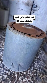 الكترونيات • متفرقات