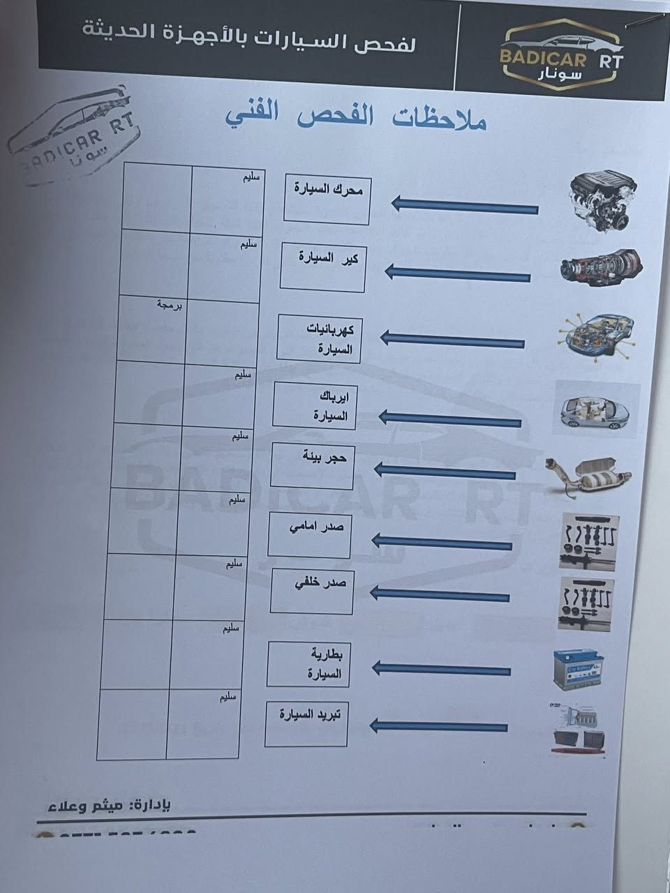 لكزز برداو
٢٠١٧
٨سلندر
***********
