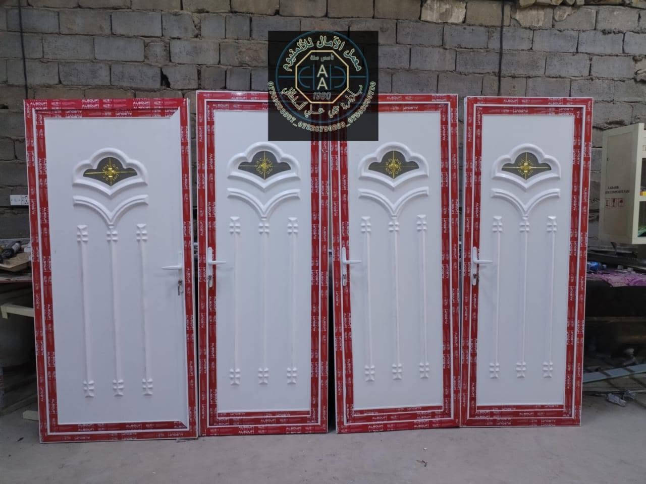 اجمل الأبواب الألمنيوم والحشوه PVC 

ويدللون الغوالي 

⚜️🌻⚜️🌻شعارنا التميز 🌻⚜️🌻⚜️🌻
⚜️❤️ولنا بصمتنا الخاصة في عالم الكاونترات الالمنيوم والخشب التركي ⚜️🌹
🌻🍂🌻نقدم لكم مجموعة من اعمالي في جميع المحافظات العراقية العزيزه  ويدللون الغوالي 🌻🍂🌻
🍂((وتكون بحسب القياس المطلوب والألوان المطلوبه))🍂 
🌟للحجز والاستفسار مراسلتنا على الخاص 📬 🌟
💡أو الاتصال على الرقم ***********/***********/***********☎️ 
🏛العنوان الاسكندريه _الحصوه _الشارع العام مجاور مرطبات تفاحه ✨✨✨

👑 ويدللون الغوالي 👑
