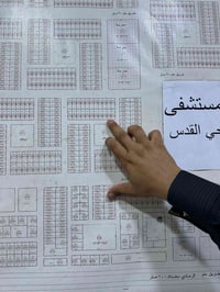 الخالدية حي القدس • ٢٥٠م • طابو