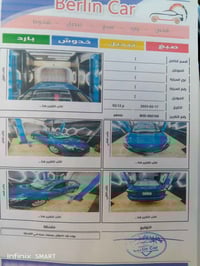 سيراتو قادسيه • ٢٠١٥ • رقم دولي